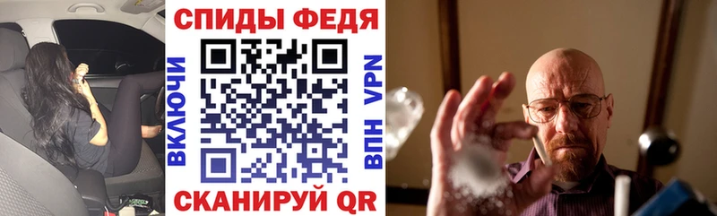 АМФЕТАМИН 98% Мамадыш