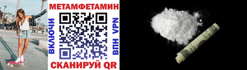 Амфетамин Розовый  Мамадыш 