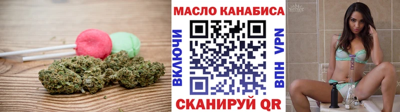Печенье с ТГК марихуана  дарнет шоп  Мамадыш 