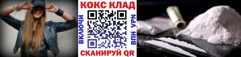 Cocaine 99% Мамадыш