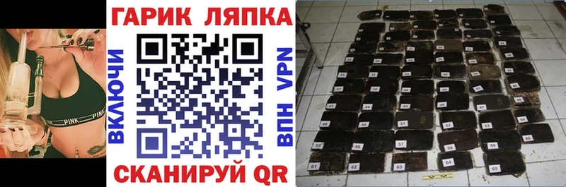 ГАШИШ ice o lator продажа наркотиков Мамадыш