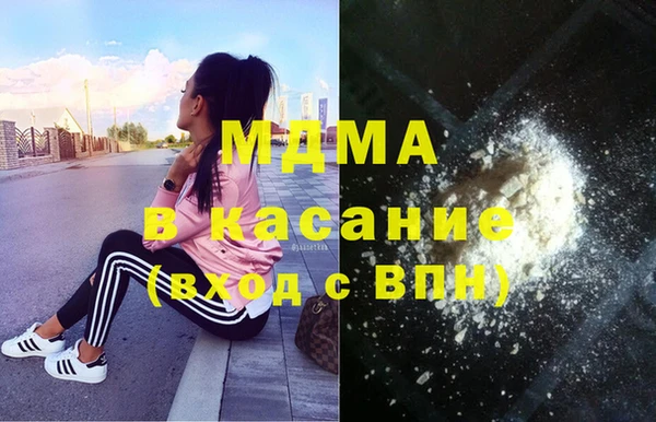 мдпв Абаза