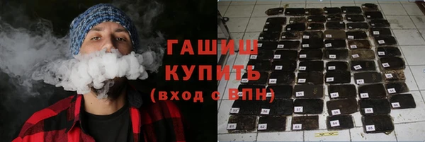 гидра Пролетарск