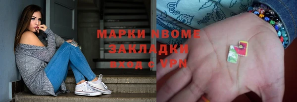 спиды Протвино