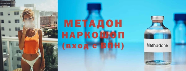 амф Абинск