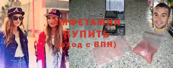 спиды Протвино