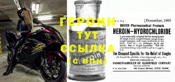 амф Абинск