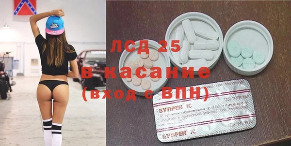 амф Абинск
