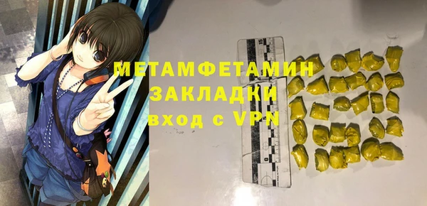 скорость mdpv Абдулино