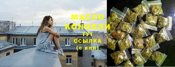 шишки Покровск
