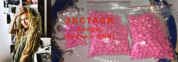 амф Абинск