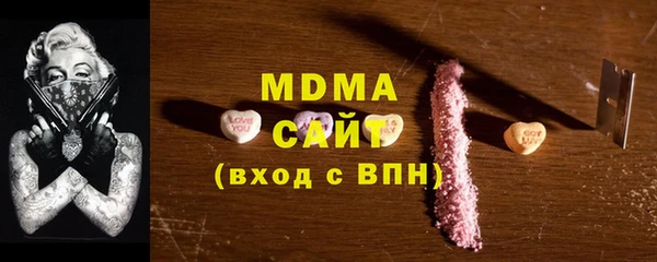 спиды Протвино