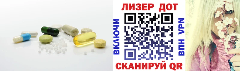 LSD-25 экстази ecstasy  omg tor  Мамадыш  купить наркотик 