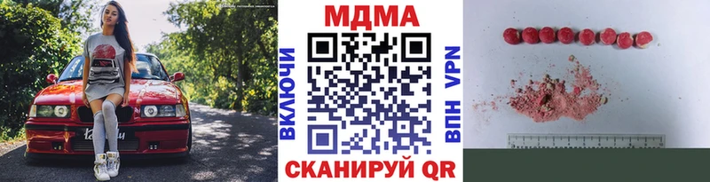 МДМА VHQ маркетплейс формула Мамадыш omg ССЫЛКА