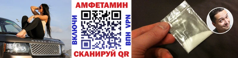 как найти наркотики Мамадыш МЕГА Метамфетамин мет