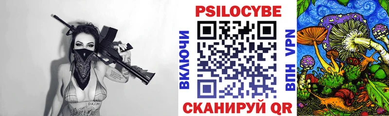 Галлюциногенные грибы ЛСД  мега сайт  Мамадыш 